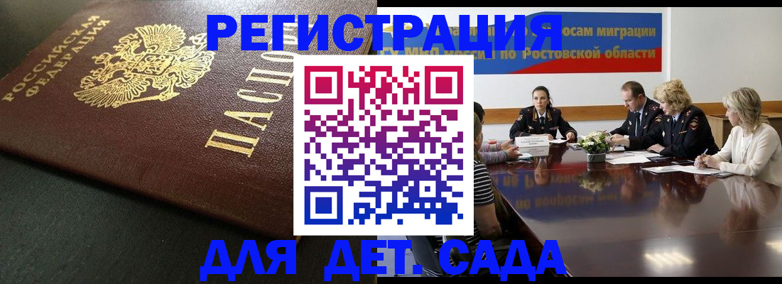 пропишу в квартире в Хасавюрте